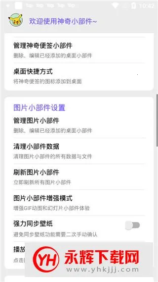 ����С������ʷ�汾