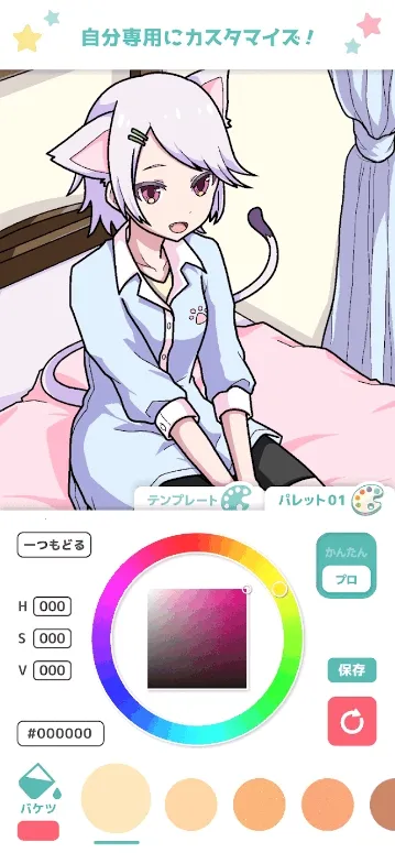 ��լ��ɫ2026����v2.5.0 �ٷ�����