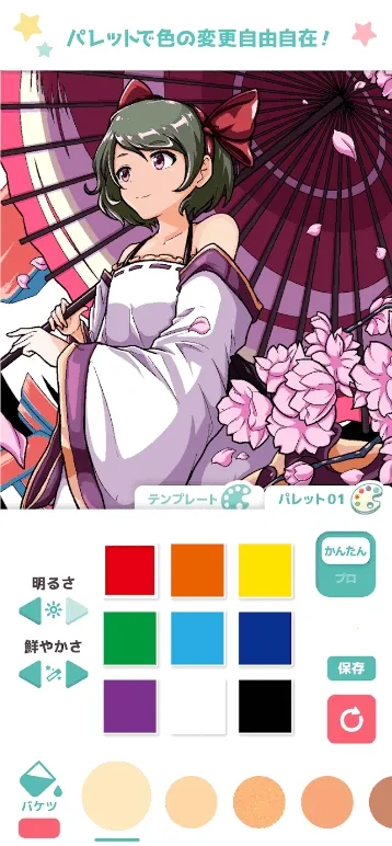 ��լ��ɫ2026����v2.5.0 �ٷ�����