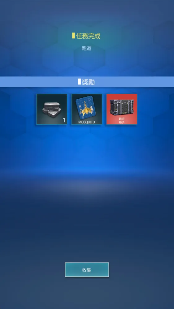 红色狩猎破解版内置菜单 红色狩猎破解版内置菜单