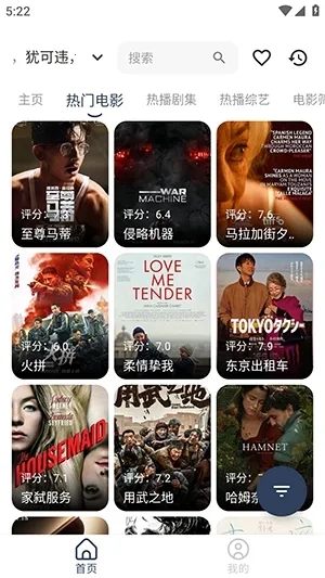 ϡ��Ӱ��2026�ٷ�����v3.0.4 ��Ѱ�