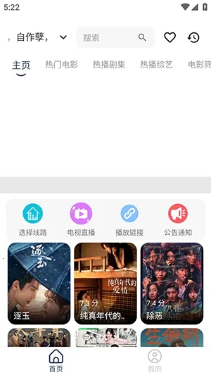 ϡ��Ӱ��2026�ٷ�����v3.0.4 ��Ѱ�