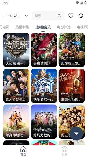 ϡ��Ӱ��2026�ٷ�����v3.0.4 ��Ѱ�