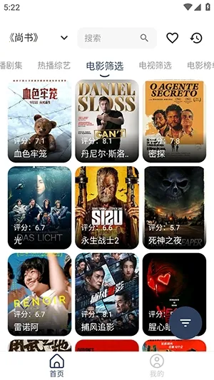 ϡ��Ӱ��2026�ٷ�����v3.0.4 ��Ѱ�