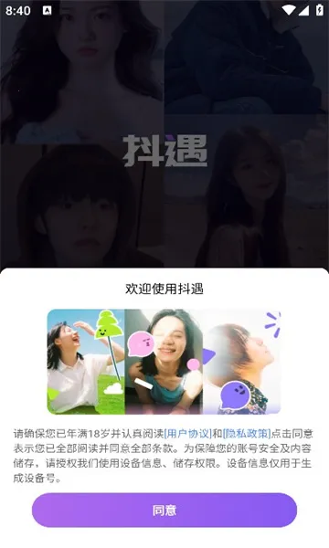 ����(���Ļ�����ƽ̨)v3.7.1 �ֻ���