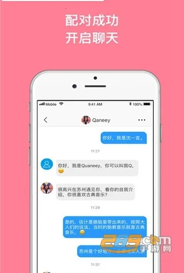 ����(���Ļ�����ƽ̨)v3.7.1 �ֻ���