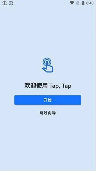 tap tap˫����������2026�ٷ����°汾v1.6.2 ��׿��