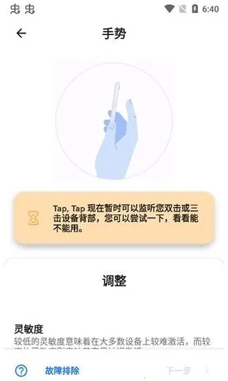 tap tap˫����������2026�ٷ����°汾v1.6.2 ��׿��