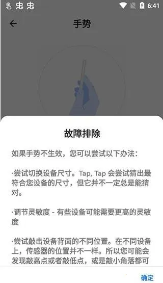 tap tap˫����������2026�ٷ����°汾v1.6.2 ��׿��