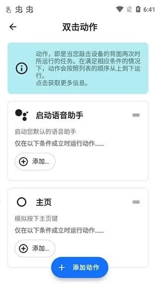 tap tap˫����������2026�ٷ����°汾v1.6.2 ��׿��