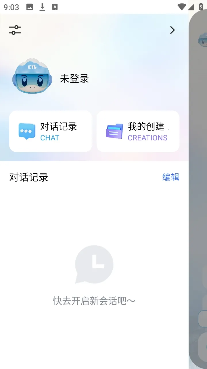 deepzang���﷭��(���﷭������)v1.2 ��׿��