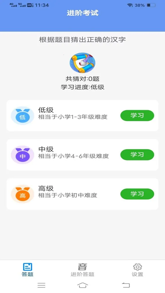 ȫ��������(֪ʶ����ƽ̨)