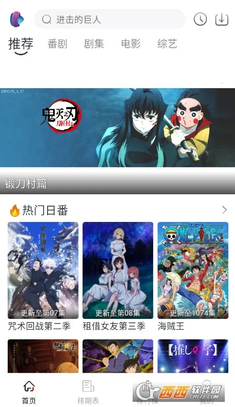 �Ծ��������ֻ���v1.4.2.0 �ֻ���