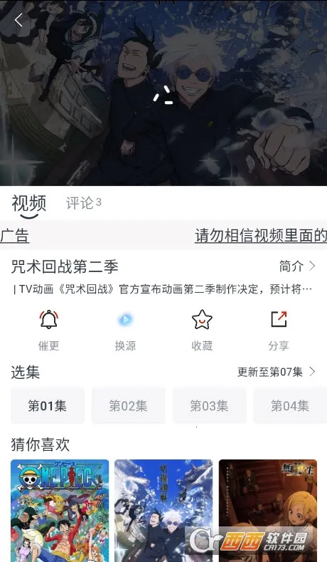 �Ծ��������ֻ���v1.4.2.0 �ֻ���