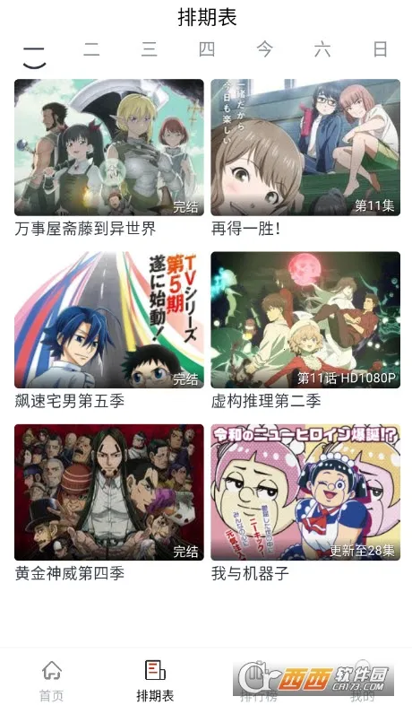 �Ծ��������ֻ���v1.4.2.0 �ֻ���