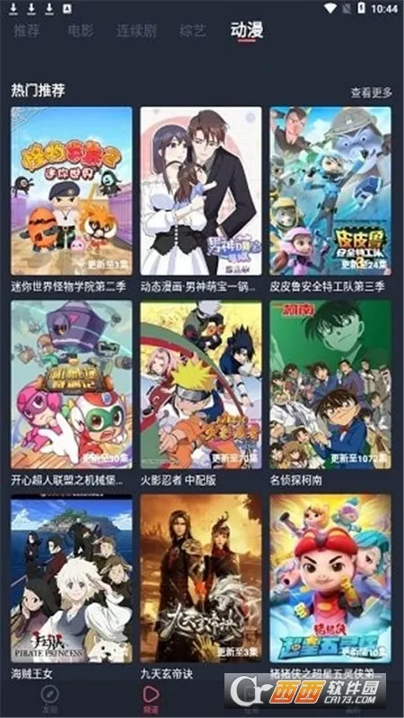 �Ծ��������ֻ���v1.4.2.0 �ֻ���