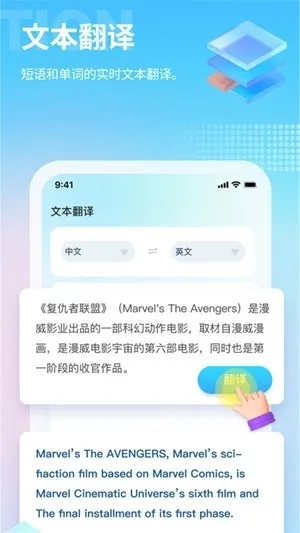 â����Ϸ�����ƽ���������v4.8.1 �ٷ�����