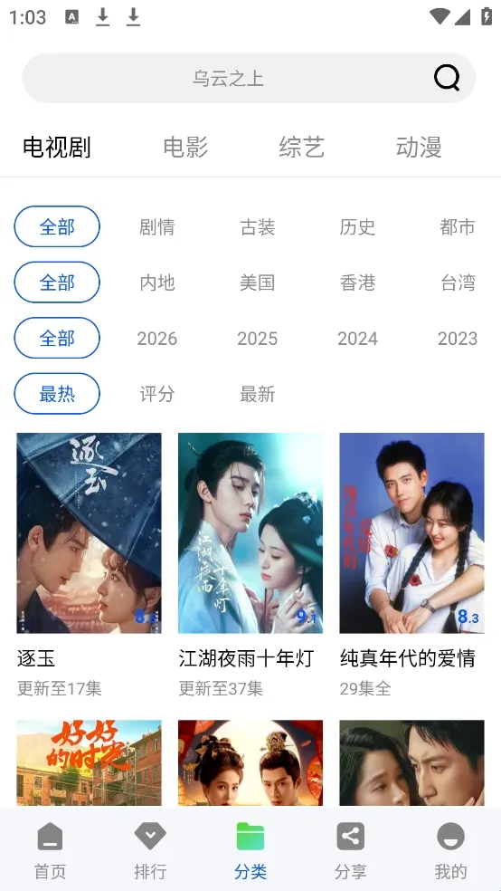 ������Ƶ2026���ذ�װ