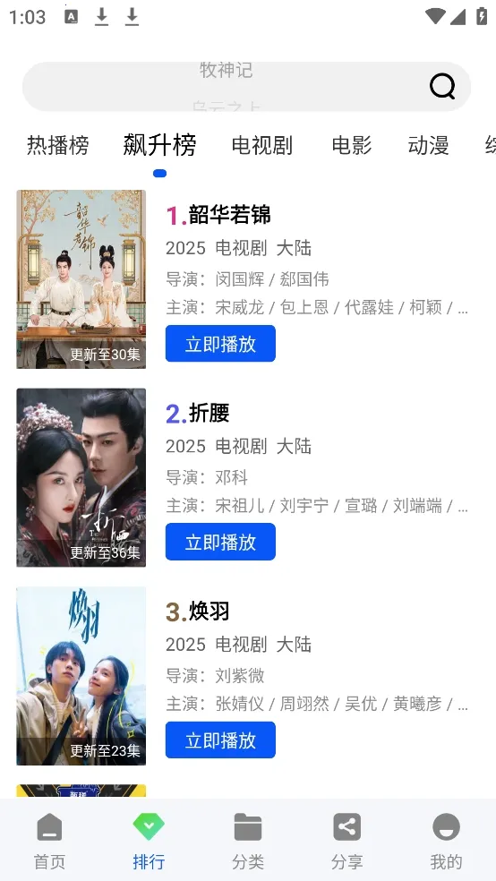 ������Ƶ2026���ذ�װv1.0.0 �ֻ���