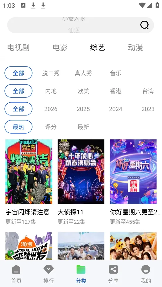 ������Ƶ2026���ذ�װv1.0.0 �ֻ���