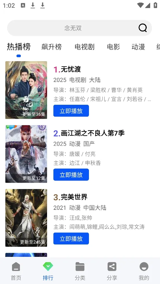 ������Ƶ2026���ذ�װv1.0.0 �ֻ���