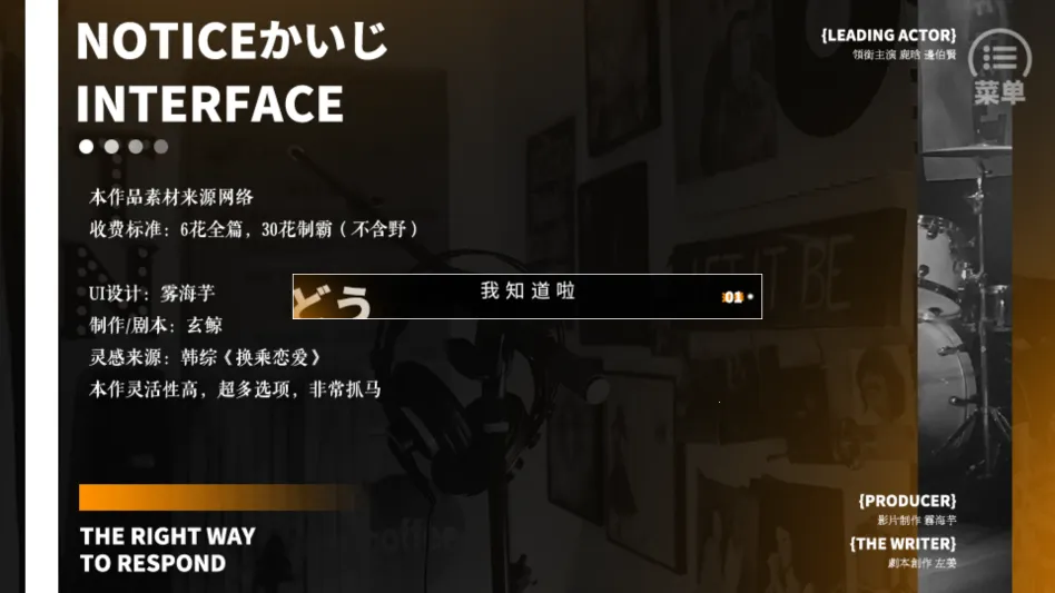 ��Ϸ�淨��ͼ1