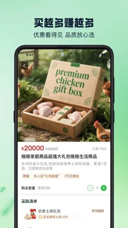 ��������2026����v1.0.3 �ٷ�����