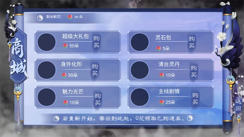 ��Ϸ���Խ�ͼ3