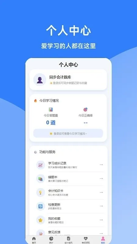 ͬ�������������ֻ���v0.1.0 �ٷ�����