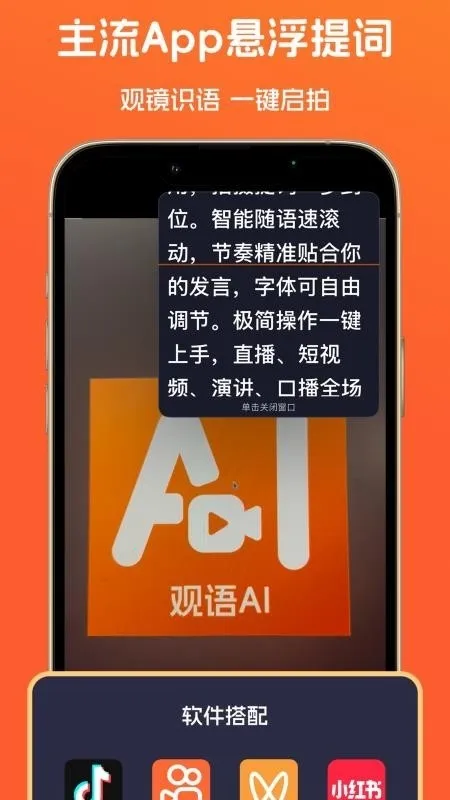 ����AI2026����v1.0.6 ��׿��