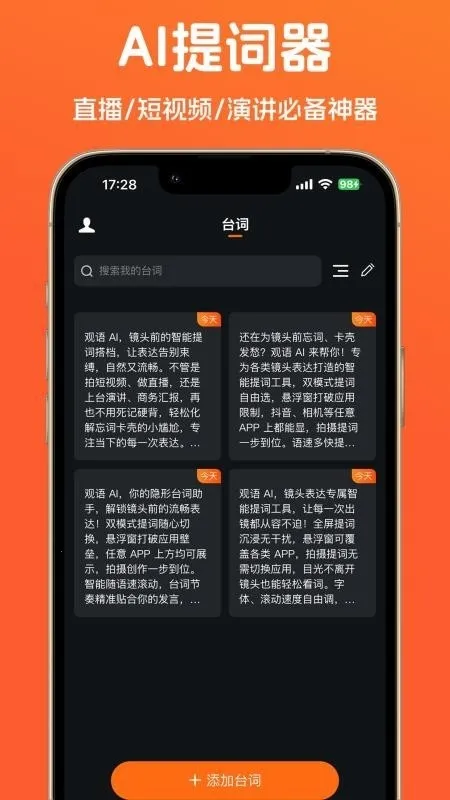 ����AI2026����v1.0.6 ��׿��