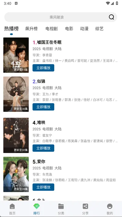 �ƶ�4KӰ��2026���ذ�װv3.4.1 �ֻ���