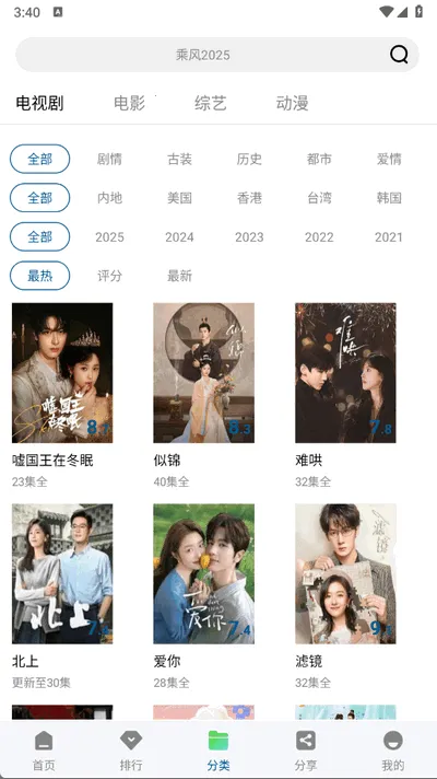 �ƶ�4KӰ��2026���ذ�װv3.4.1 �ֻ���