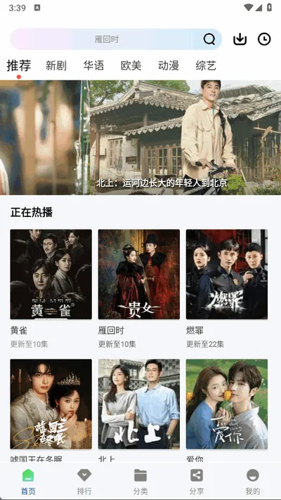 �ƶ�4KӰ��2026���ذ�װv3.4.1 �ֻ���