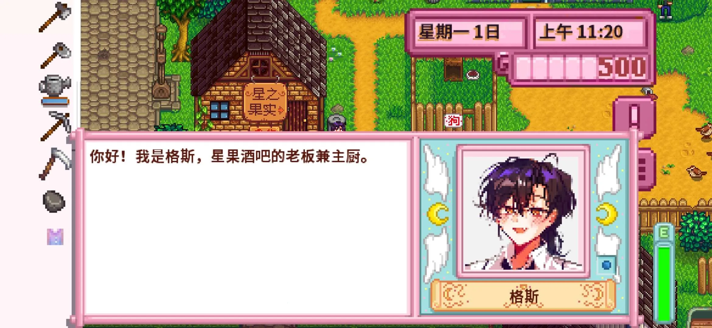 ��¶������򻯵����(ũ����Ӫ��Ϸ)v1.6.15.0 �ֻ���