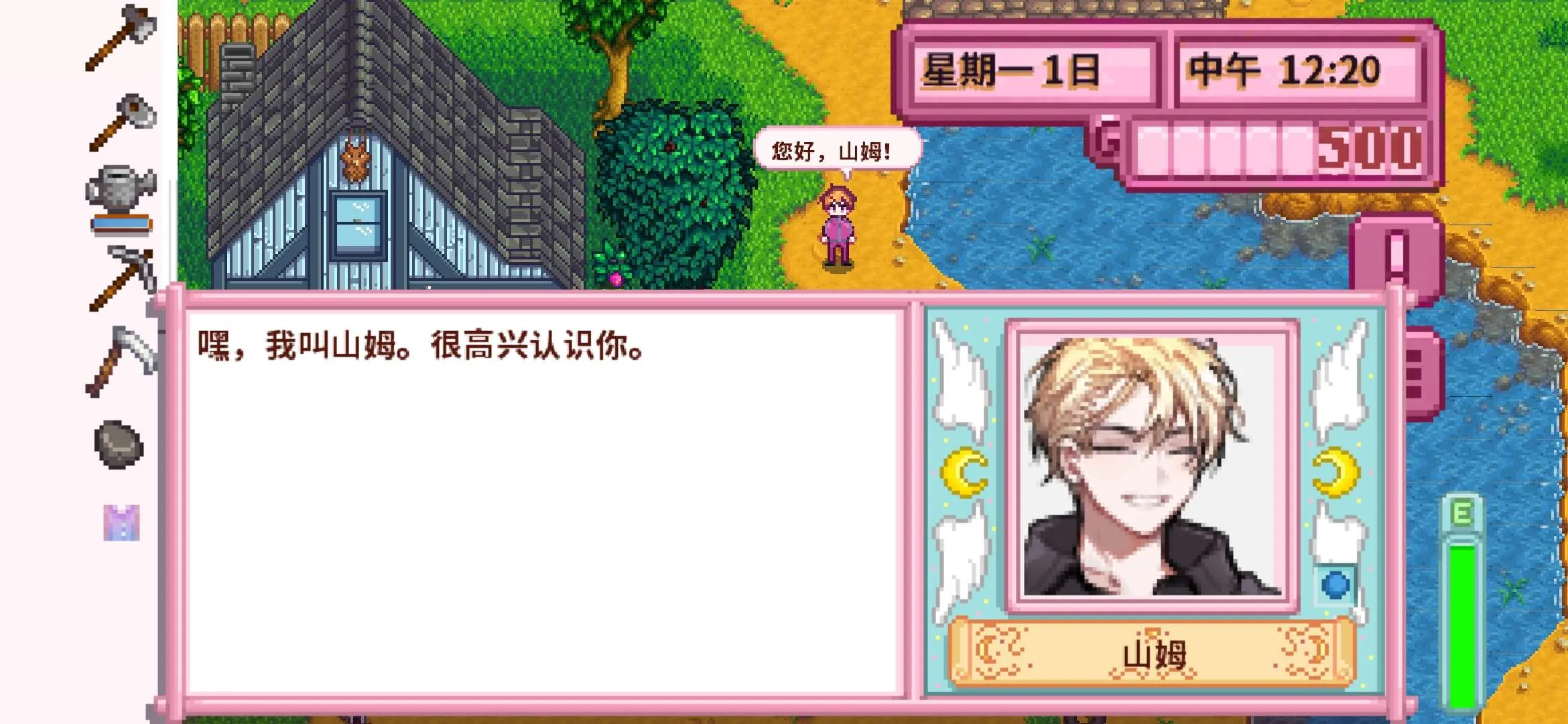 ��¶������򻯵����(ũ����Ӫ��Ϸ)v1.6.15.0 �ֻ���