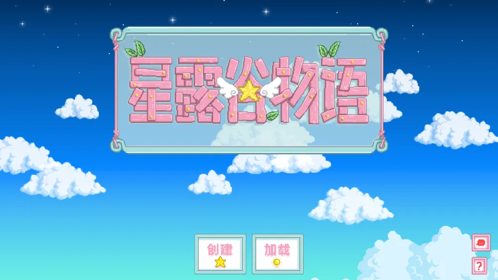 ��¶������򻯵����(ũ����Ӫ��Ϸ)v1.6.15.0 �ֻ���