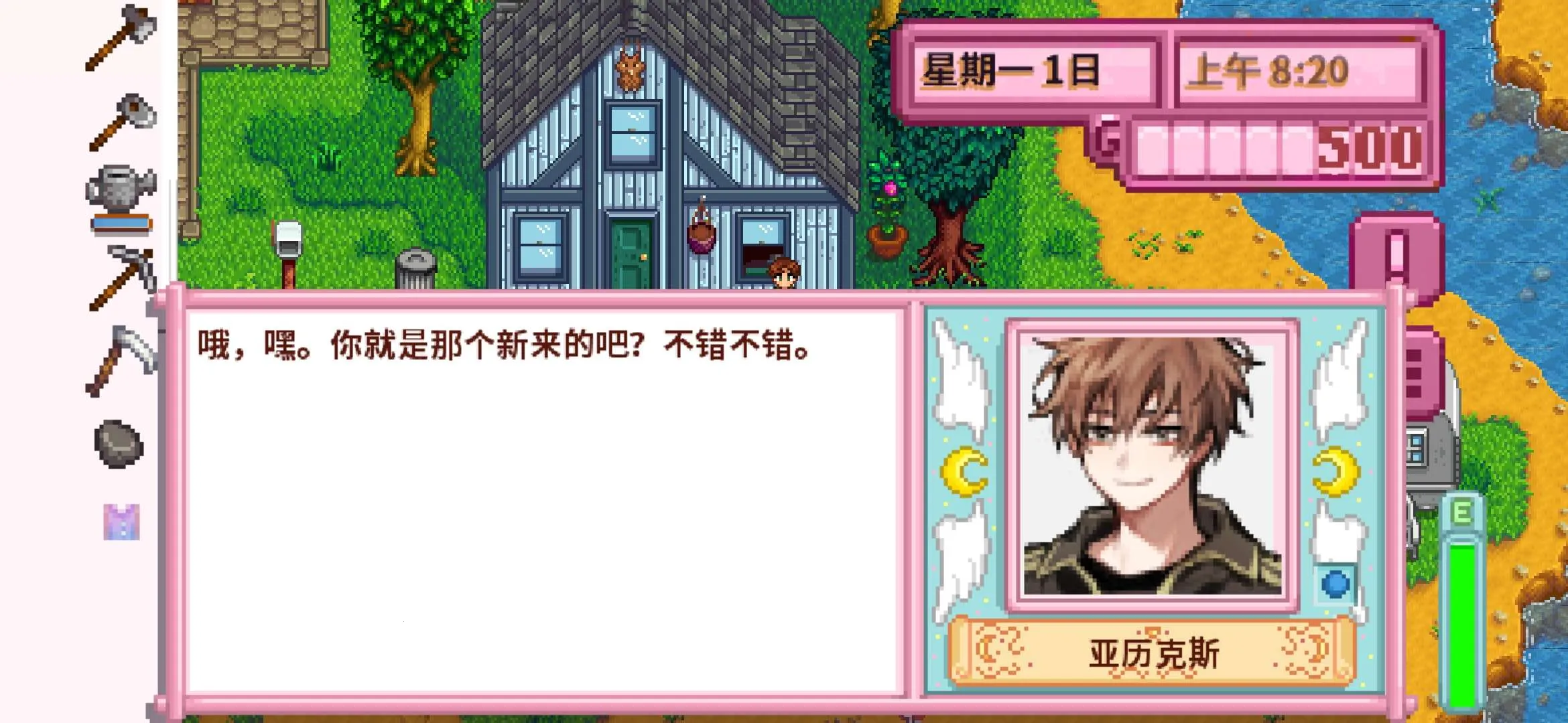 ��¶������򻯵����(ũ����Ӫ��Ϸ)v1.6.15.0 �ֻ���