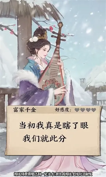 �󵱼�֮·2026����v1.0.1 ��Ѱ�