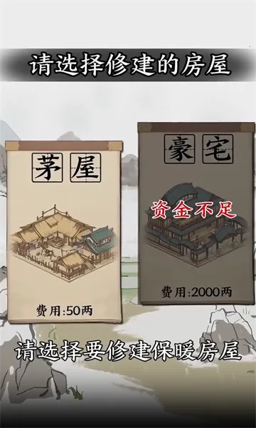 �󵱼�֮·2026����v1.0.1 ��Ѱ�