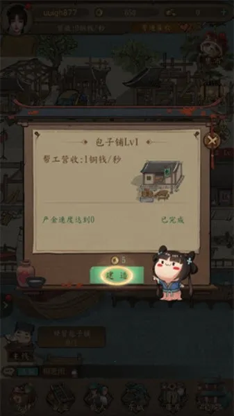 �󵱼�֮·2026����