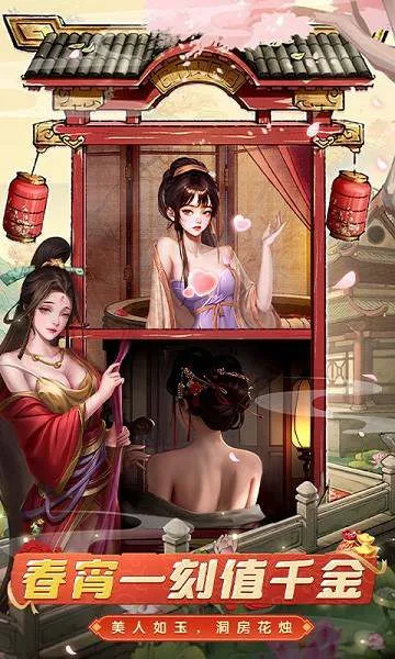 �󵱼�֮·2026����v1.0.1 ��Ѱ�