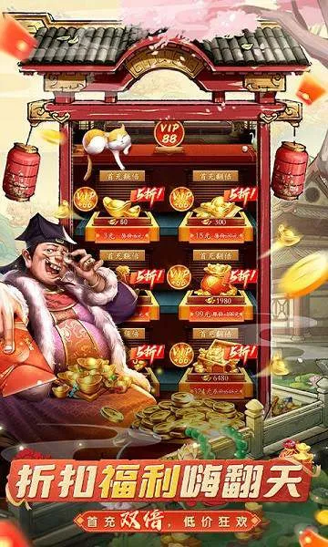 �󵱼�֮·2026����v1.0.1 ��Ѱ�