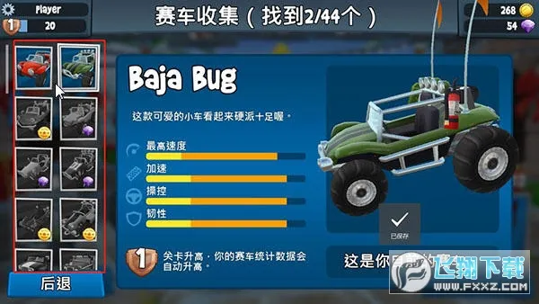 ɳ̲������2���޽��v2026.01.15 �ֻ���