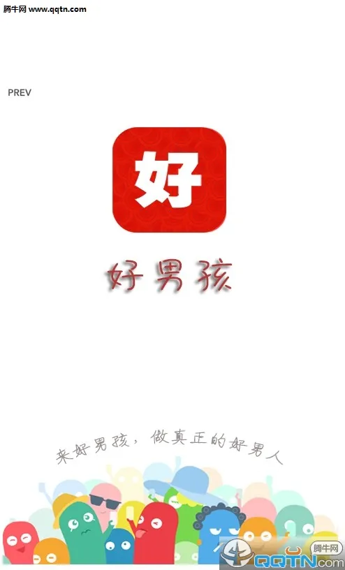 ���к�2026����v1.0.3 ��׿��