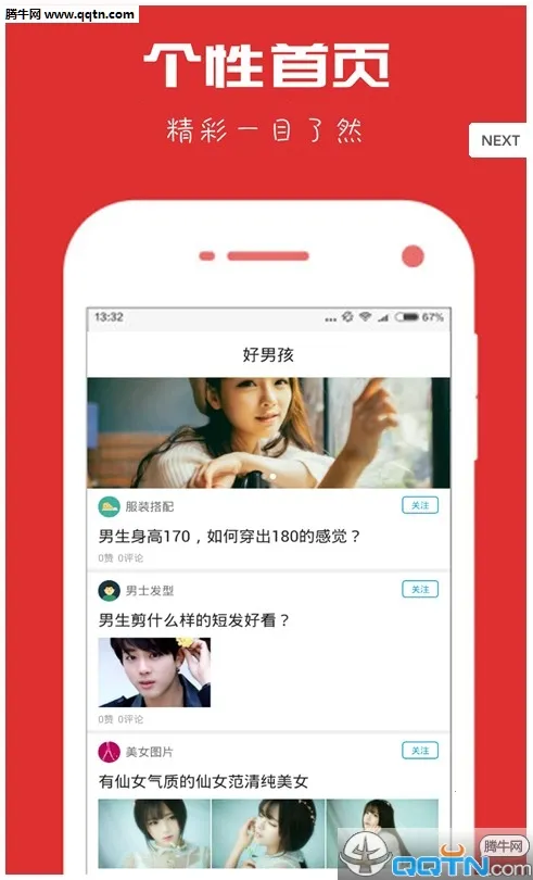 ���к�2026����v1.0.3 ��׿��