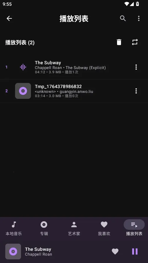 LocalPlay����(�������ֲ�����)v1.0 �ֻ���