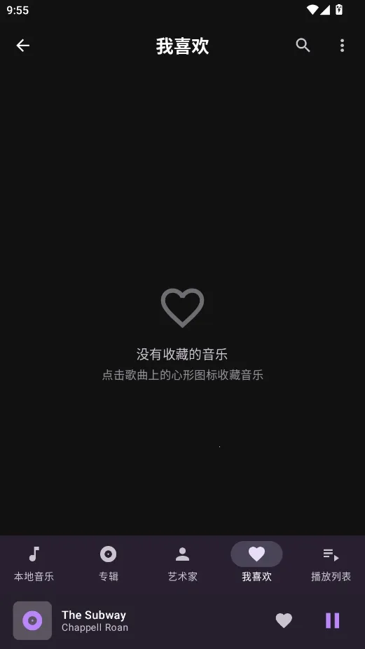 LocalPlay����(�������ֲ�����)v1.0 �ֻ���