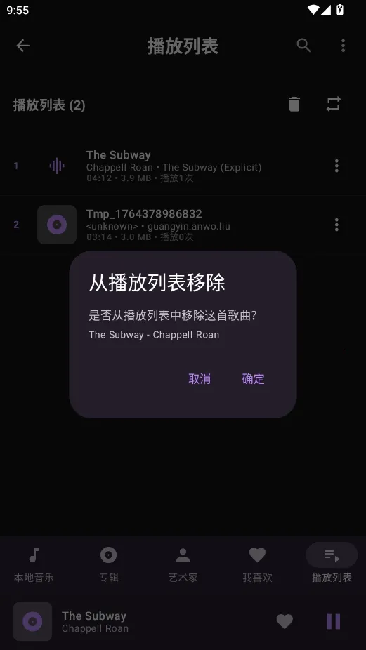 LocalPlay����(�������ֲ�����)v1.0 �ֻ���