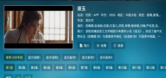 ���Ϲ���Ӱ��(Ӱ�Ӳ�������)v3.3.3 ��Ѱ�